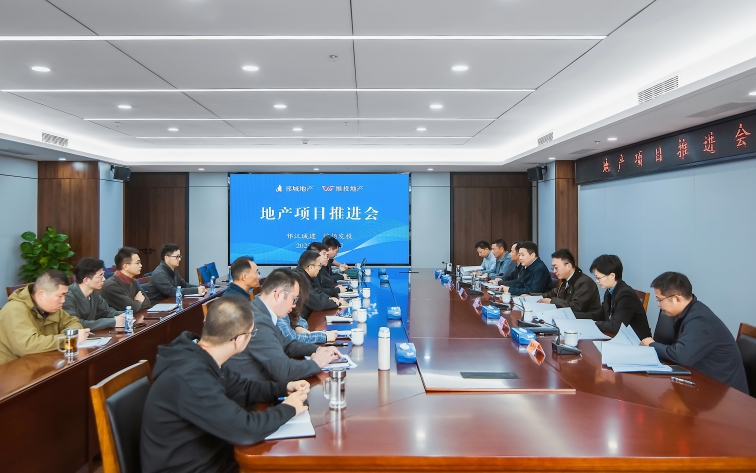 邗江國企以“人本化、智能化、品牌化、精細化”賦能揚州房地產(chǎn)高質(zhì)量發(fā)展