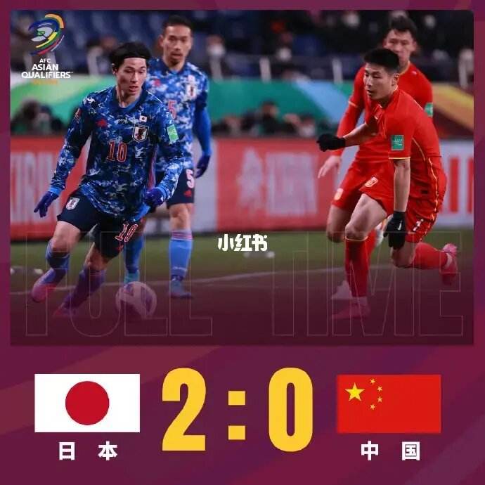 日本足球为何比中国强-韩国足球为什么比中国厉害