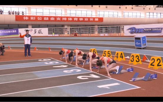 亚洲室内田径锦标赛-2023亚洲室内田径锦标赛奖牌榜